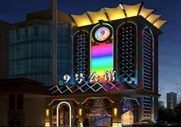 商洛好玩开放荤素KTV推荐-九号公馆KTV消费价格口碑点评